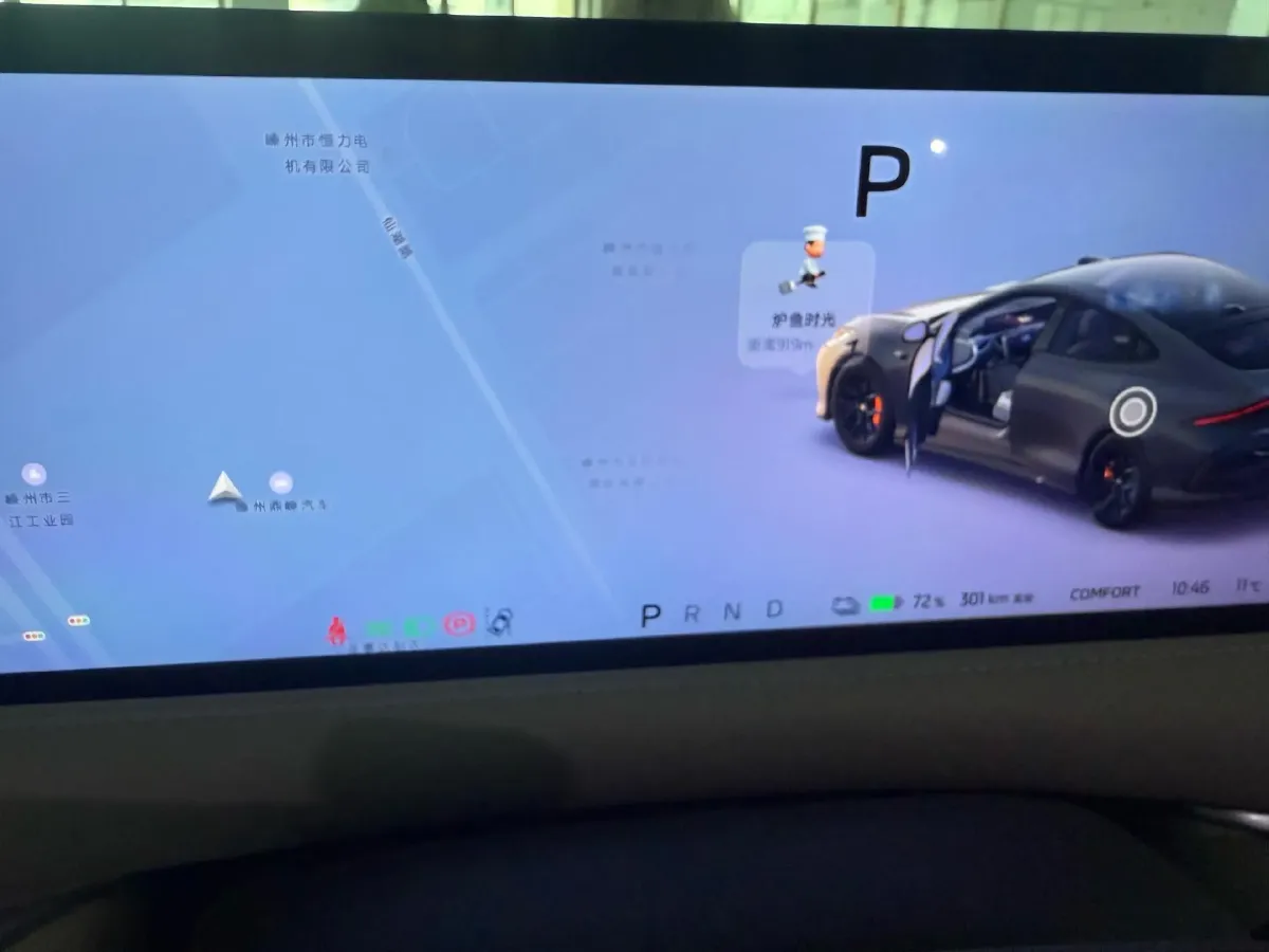 2024 IM L6 BEV 75KWH,autocango,china used car exporter,china ev exporter,chinese used car exporter,chinese used ev exporter