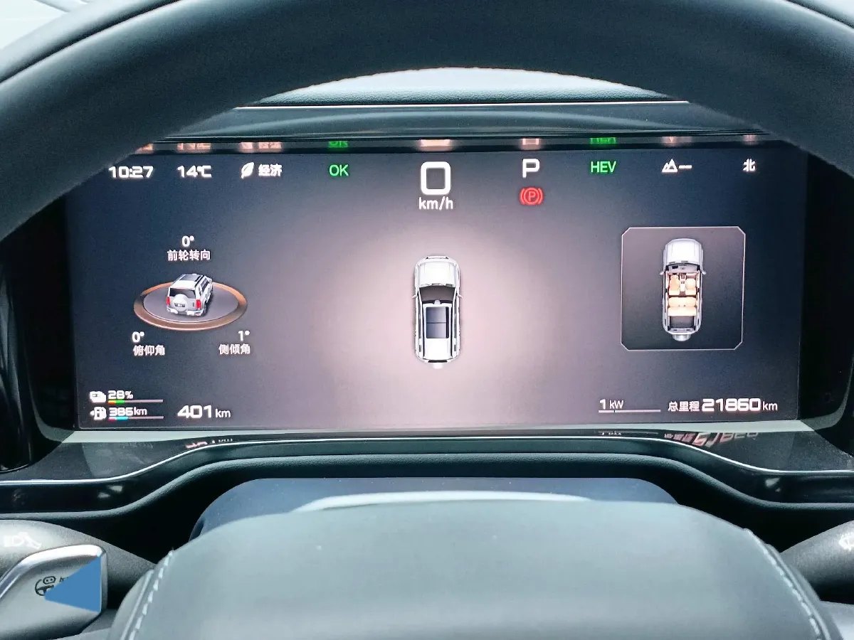 2025 FangChengBao Bao 5 1.5T 194HP L4 E-CVT PHEV 31.8KWH,autocango,china used car exporter,china ev exporter,chinese used car exporter,chinese used ev exporter