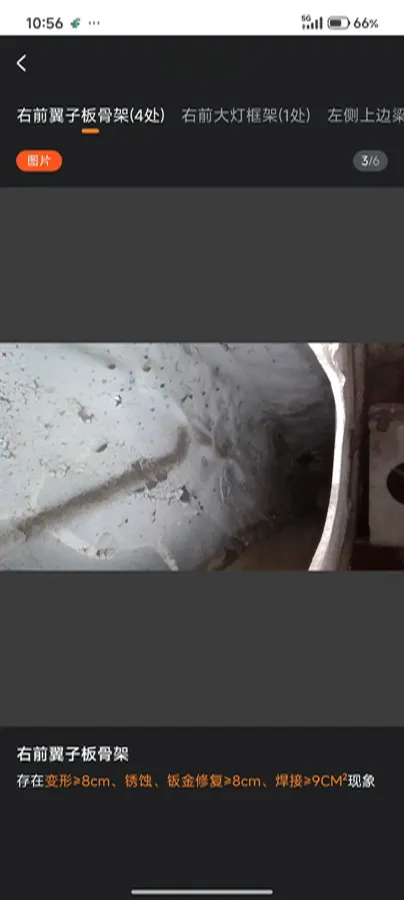 2021 GAC Trumpchi M6 1.5T 169HP L4 7DCT,autocango,china used car exporter,china ev exporter,chinese used car exporter,chinese used ev exporter