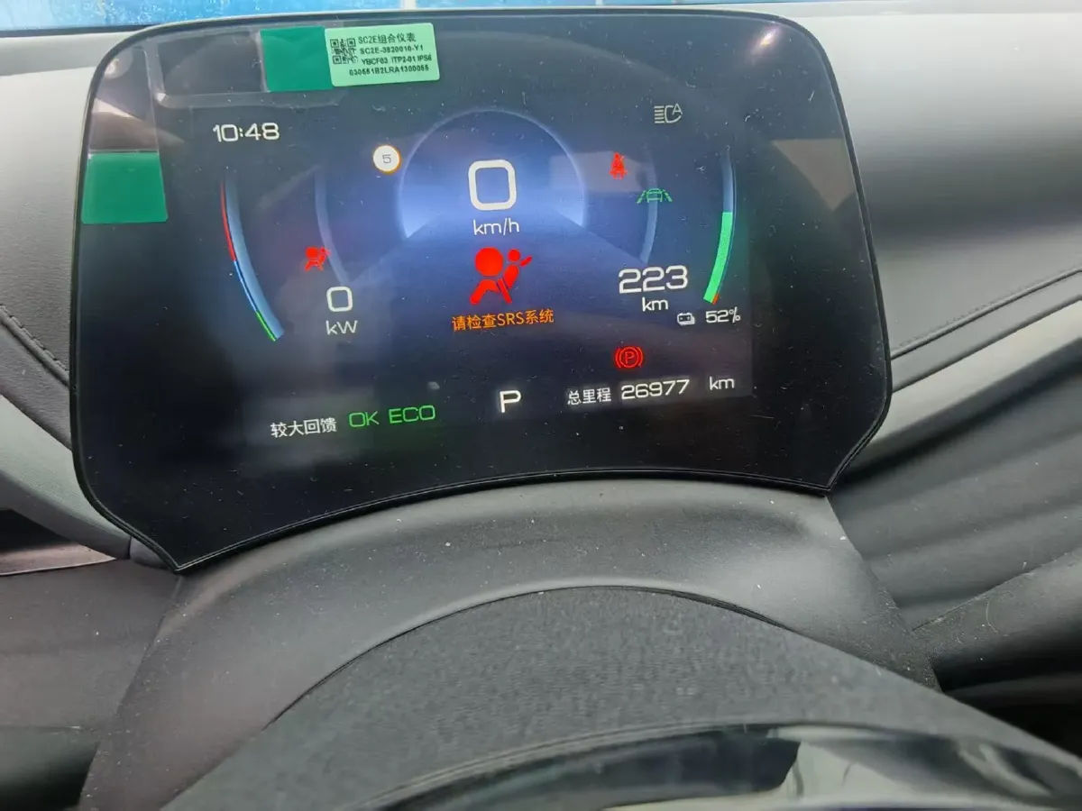 2024 BYD Yuan Plus BEV 49.92KWH,autocango,china used car exporter,china ev exporter,chinese used car exporter,chinese used ev exporter