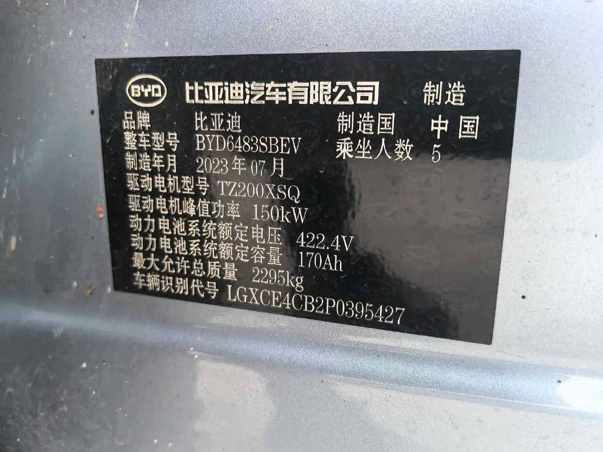 2023 BYD Song Plus BEV 71.8KWH,autocango,china used car exporter,china ev exporter,chinese used car exporter,chinese used ev exporter