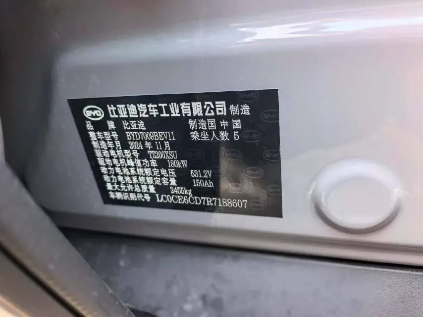 2025 BYD Han BEV 85.44KWH,autocango,china used car exporter,china ev exporter,chinese used car exporter,chinese used ev exporter