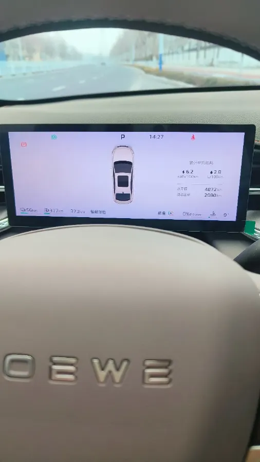 2025 Roewe M7 DMH 1.5L 112HP L4 1DHT PHEV,autocango,china used car exporter,china ev exporter,chinese used car exporter,chinese used ev exporter