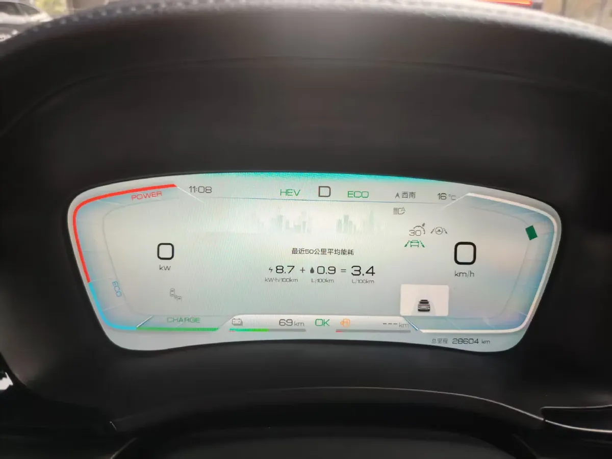 2024 BYD Song Plus 1.5L 110HP L4 E-CVT PHEV 26.6KWH,autocango,china used car exporter,china ev exporter,chinese used car exporter,chinese used ev exporter