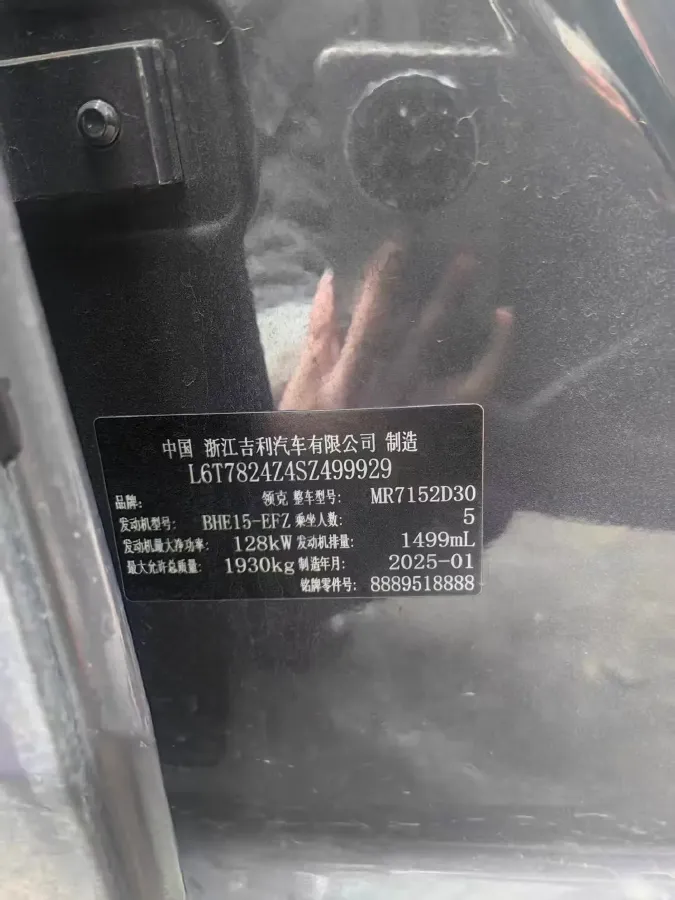 2025 LYNK&CO 03 1.5T 181HP L4 7DCT,autocango,china used car exporter,china ev exporter,chinese used car exporter,chinese used ev exporter