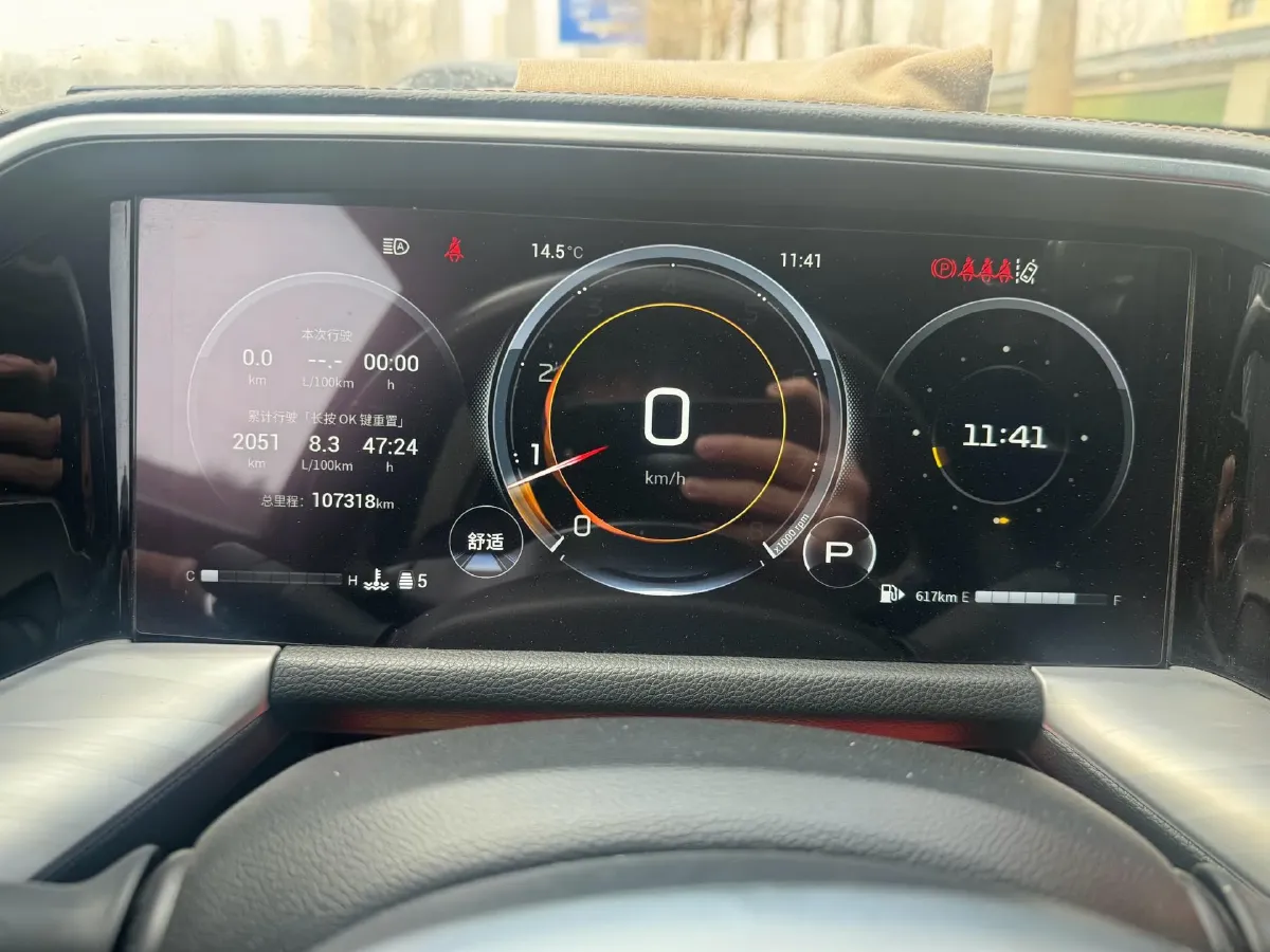 2022 GAC Trumpchi GS8 2.0T 252HP L4 8AT,autocango,china used car exporter,china ev exporter,chinese used car exporter,chinese used ev exporter