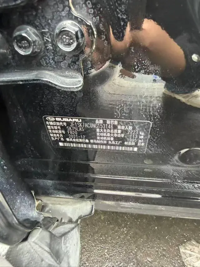 2022 Subaru Forester 2.0L 154HP H4 CVT,autocango,china used car exporter,china ev exporter,chinese used car exporter,chinese used ev exporter