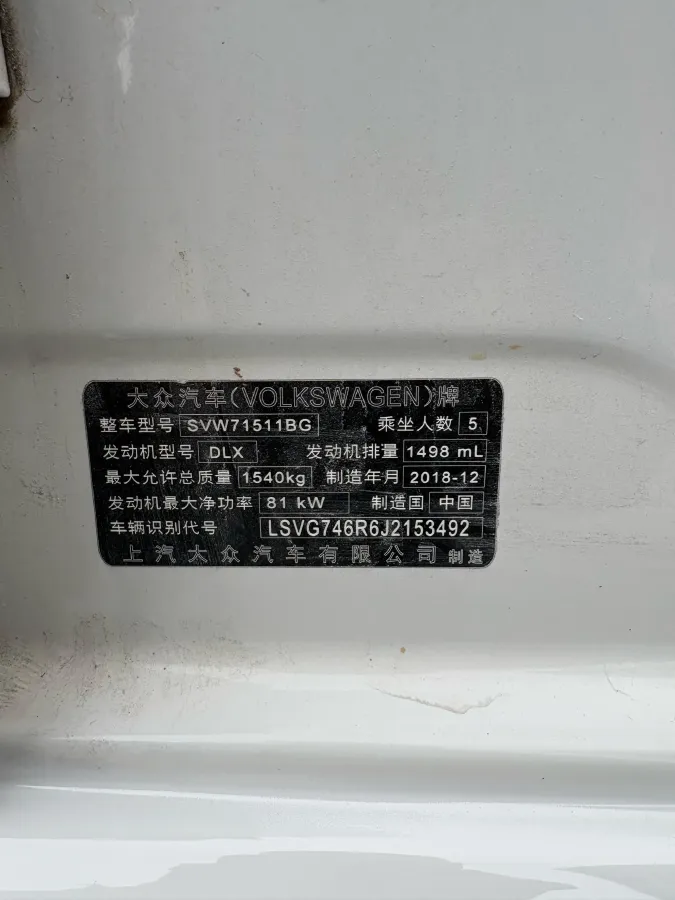 2018 ChangAn Eado 1.6L 128HP L4 6AT,autocango,china used car exporter,china ev exporter,chinese used car exporter,chinese used ev exporter