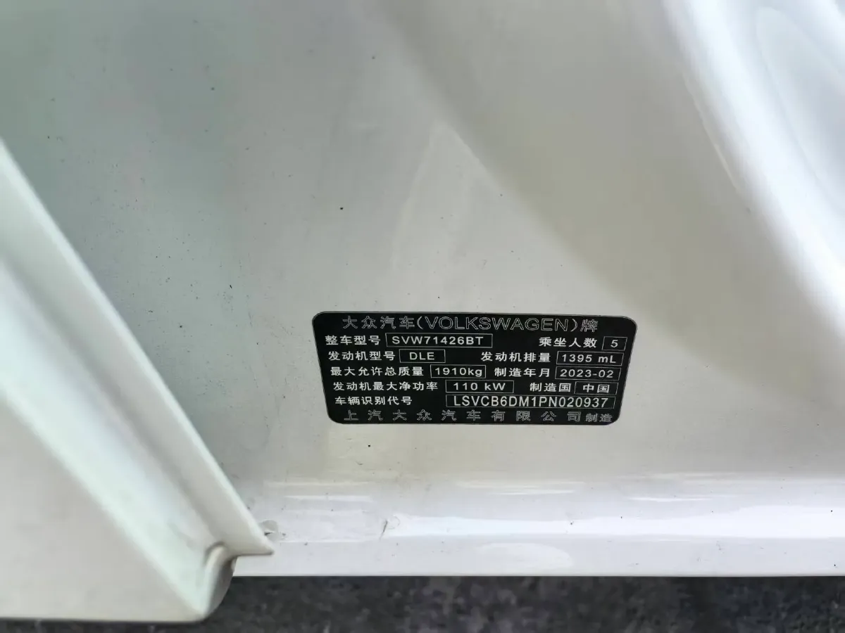 2022 Exceed TXL 2.0T 261HP L4 7DCT,autocango,china used car exporter,china ev exporter,chinese used car exporter,chinese used ev exporter