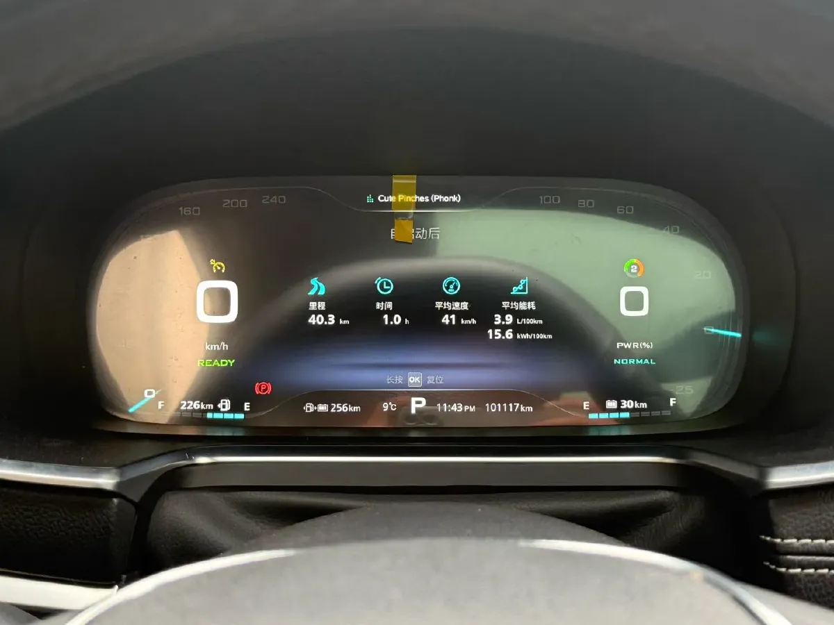 2017 Roewe RX5 1.5T 169HP L4 2AT PHEV 12KWH,autocango,china used car exporter,china ev exporter,chinese used car exporter,chinese used ev exporter