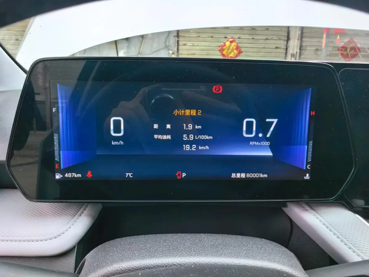 2023 Chevrolet Monza 1.5L 113HP L4 6DCT,autocango,china used car exporter,china ev exporter,chinese used car exporter,chinese used ev exporter