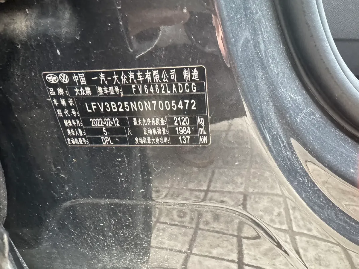 2022 Volkswagen Tayron 2.0T 186HP L4 7DCT,autocango,china used car exporter,china ev exporter,chinese used car exporter,chinese used ev exporter