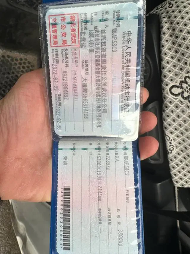 2021 MAXUS XinTu V90 2.0T 148HP L4 6MT,autocango,china used car exporter,china ev exporter,chinese used car exporter,chinese used ev exporter