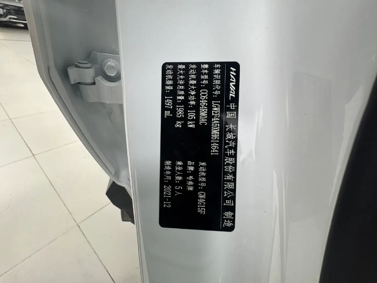 2021 Haval H6 1.5T 150HP L4 7DCT,autocango,china used car exporter,china ev exporter,chinese used car exporter,chinese used ev exporter