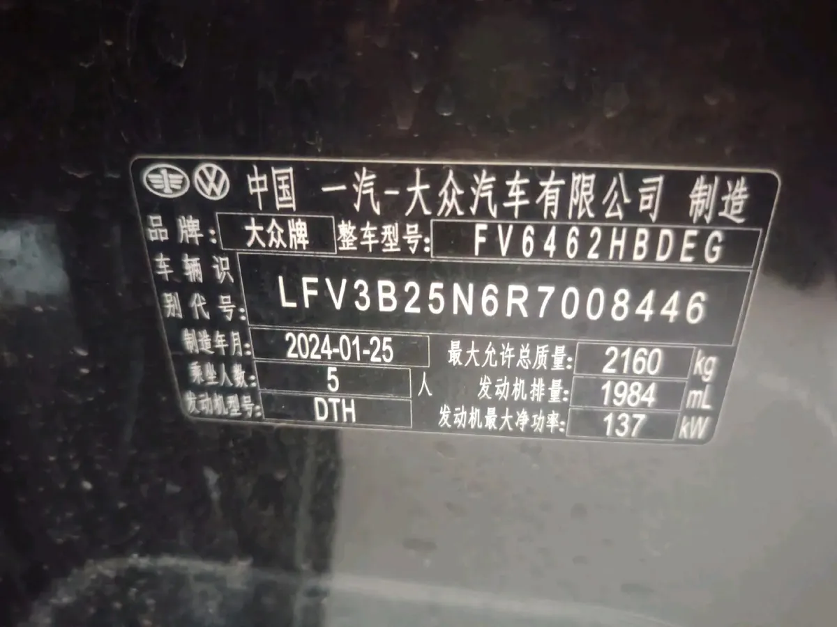 2024 Volkswagen Tayron 2.0T 186HP L4 7DCT,autocango,china used car exporter,china ev exporter,chinese used car exporter,chinese used ev exporter