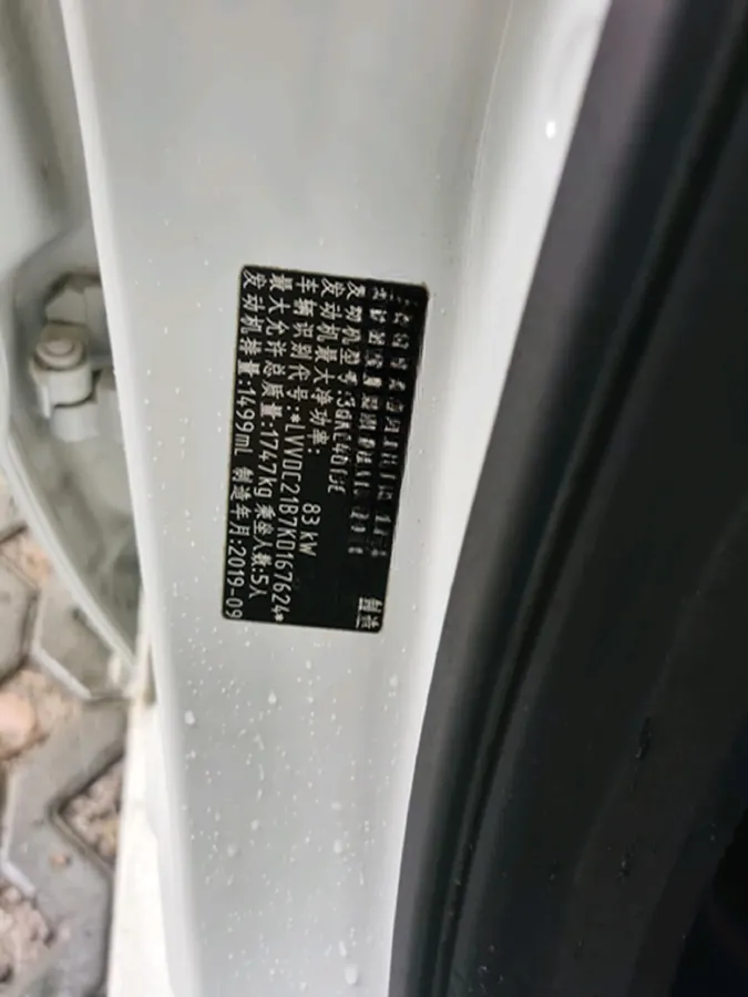 2019 Chery Arrizo 5 1.5L 116HP L4 CVT,autocango,china used car exporter,china ev exporter,chinese used car exporter,chinese used ev exporter