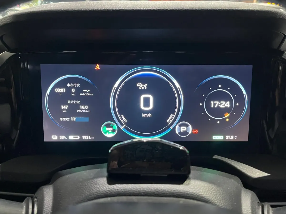 2021 Aion S Plus BEV 58.8KWH,autocango,china used car exporter,china ev exporter,chinese used car exporter,chinese used ev exporter