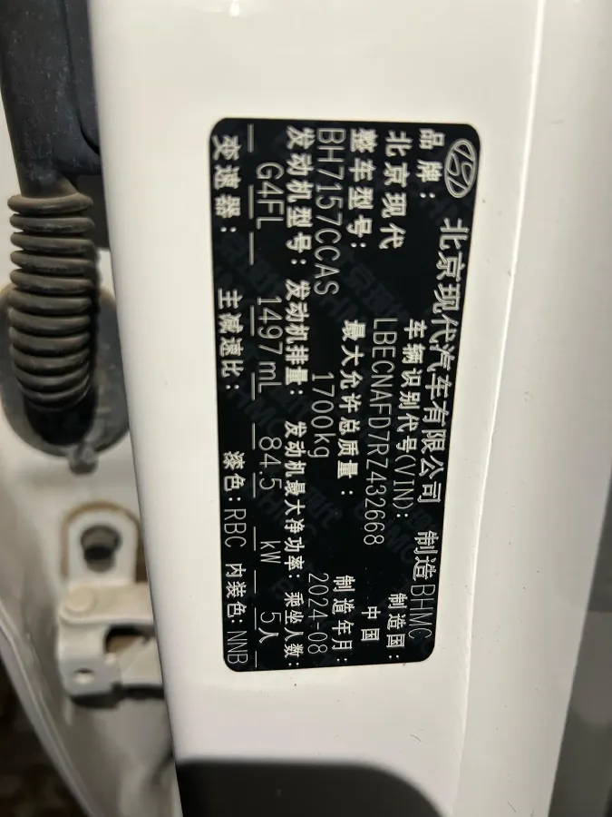 2023 Hyundai Elantra 1.5L 115HP L4 CVT,autocango,china used car exporter,china ev exporter,chinese used car exporter,chinese used ev exporter