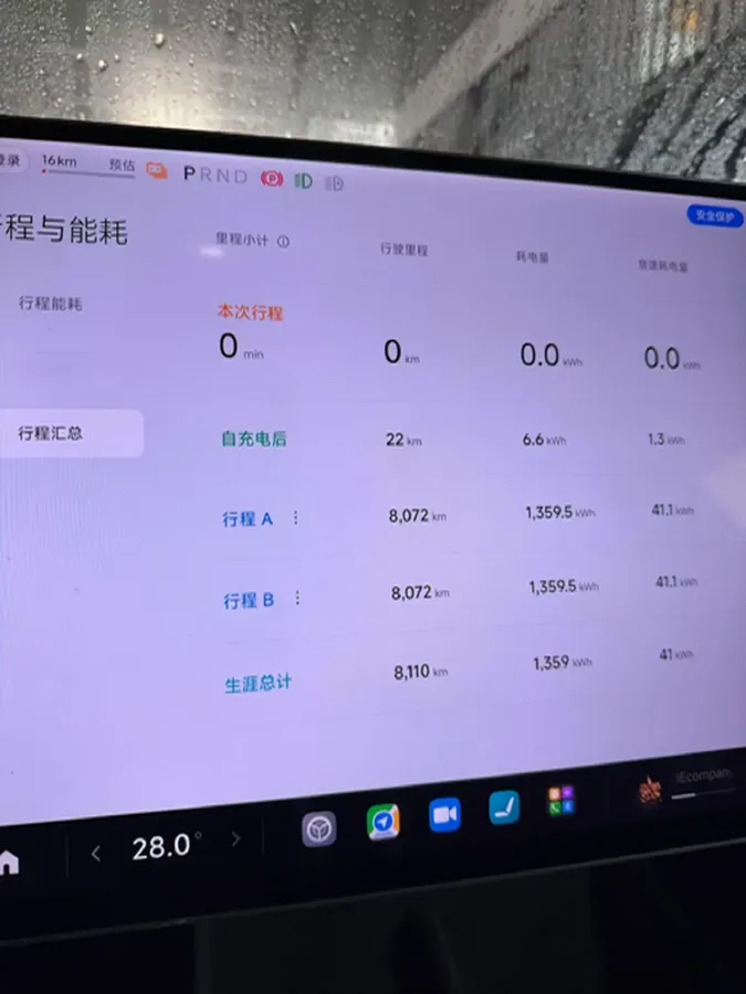 2024 MI SU7 BEV 94.3KWH,autocango,china used car exporter,china ev exporter,chinese used car exporter,chinese used ev exporter