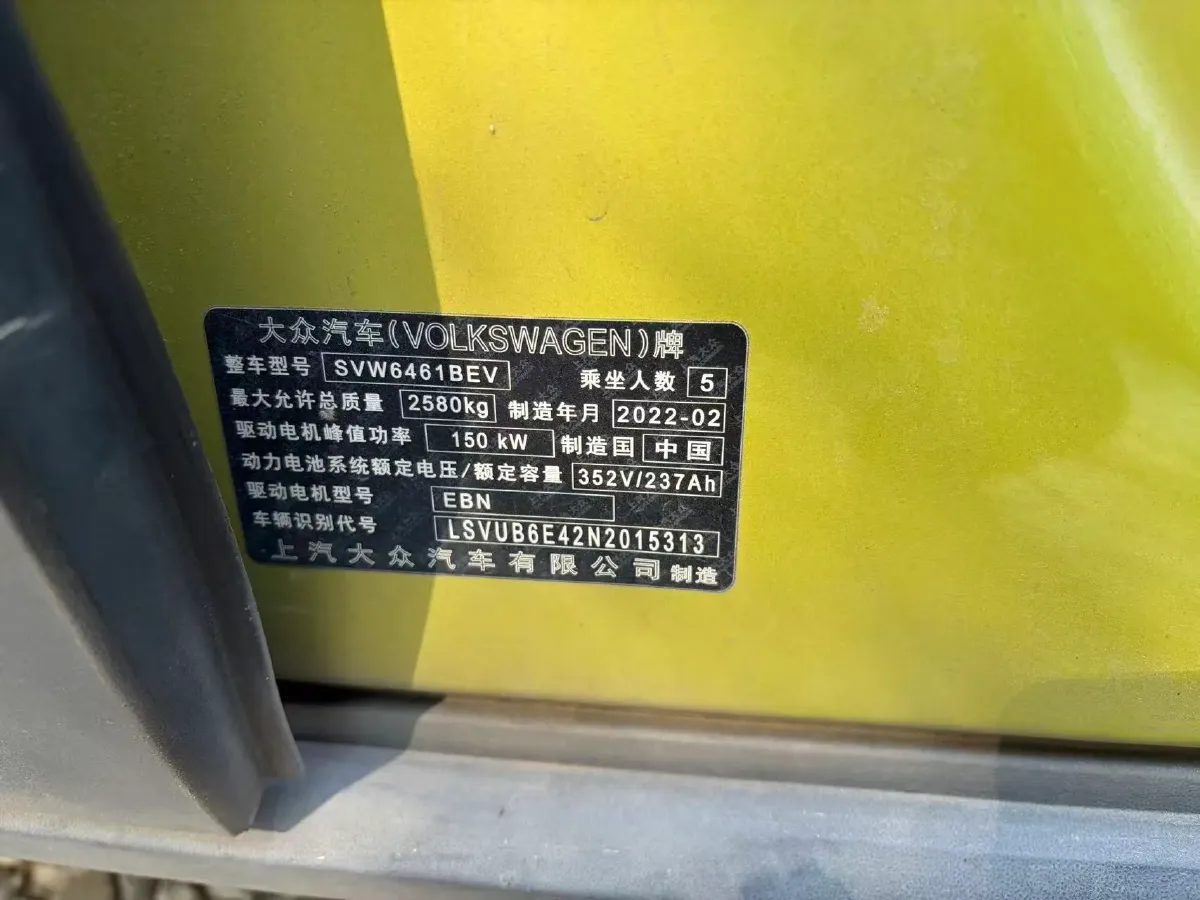 2022 Subaru Forester 2.0L 154HP H4 CVT,autocango,china used car exporter,china ev exporter,chinese used car exporter,chinese used ev exporter