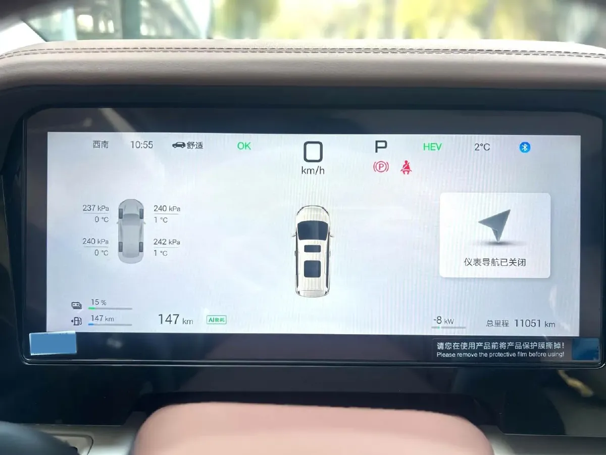 2025 BYD Xia 1.5T 156HP L4 E-CVT PHEV 36.6KWH,autocango,china used car exporter,china ev exporter,chinese used car exporter,chinese used ev exporter