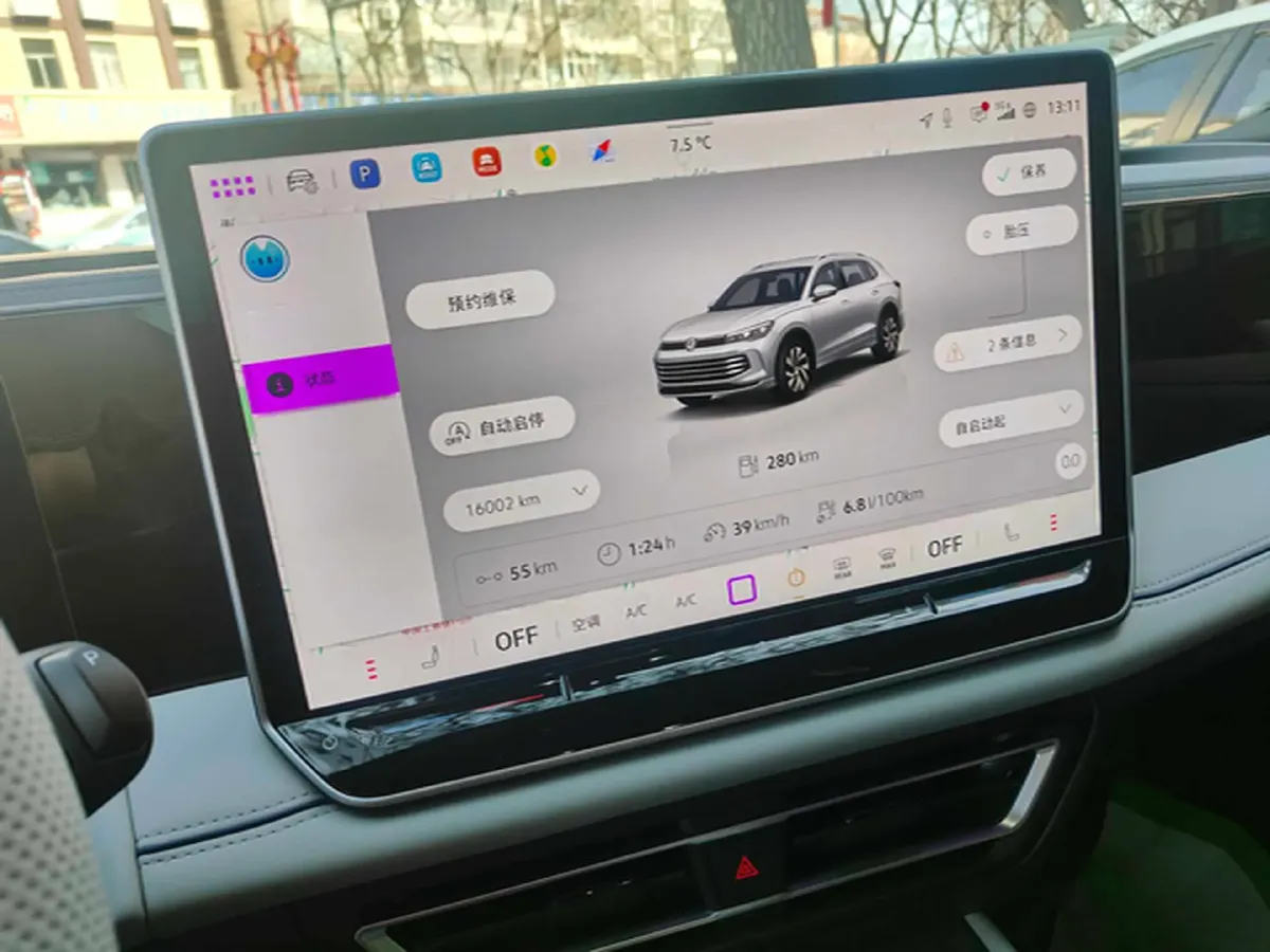 2024 Volkswagen Tiguan L 2.0T 186HP L4 7DCT,autocango,china used car exporter,china ev exporter,chinese used car exporter,chinese used ev exporter