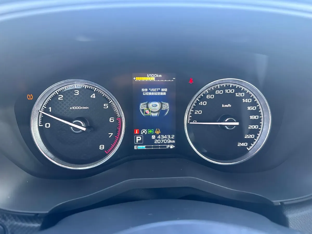 2021 Subaru Forester 2.0L 154HP H4 CVT,autocango,china used car exporter,china ev exporter,chinese used car exporter,chinese used ev exporter