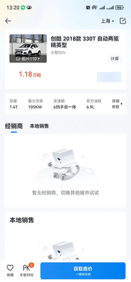 2018 Chevrolet Trax 1.4T 143HP L4 6AT,autocango,china used car exporter,china ev exporter,chinese used car exporter,chinese used ev exporter