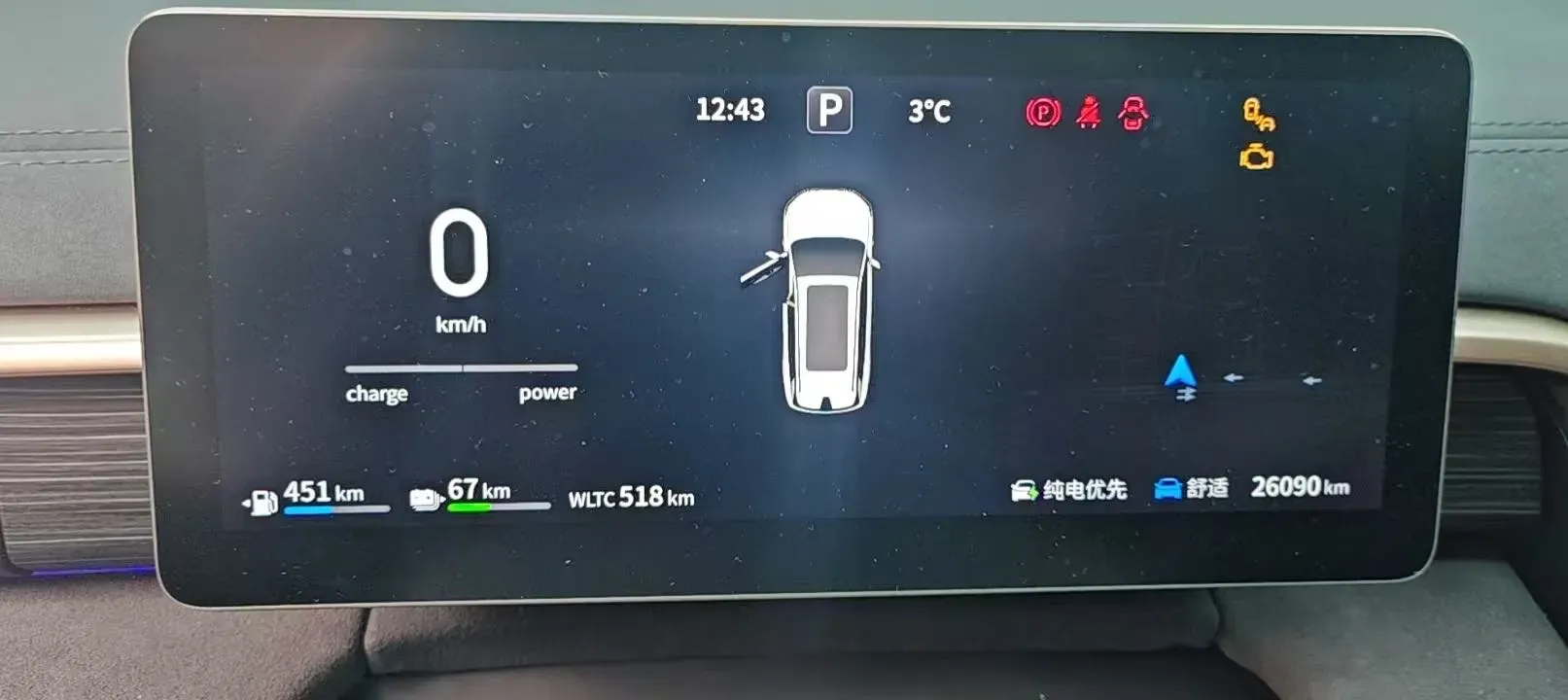2024 DongFeng eπ eπ008 1.5T 147HP L4 REEV 34.32KWH,autocango,china used car exporter,china ev exporter,chinese used car exporter,chinese used ev exporter