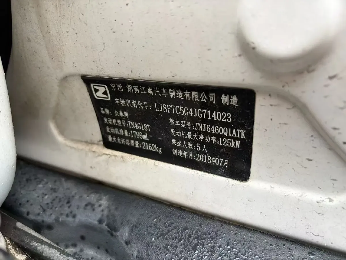 2017 Zotye T700 1.8T 177HP L4 6DCT,autocango,china used car exporter,china ev exporter,chinese used car exporter,chinese used ev exporter