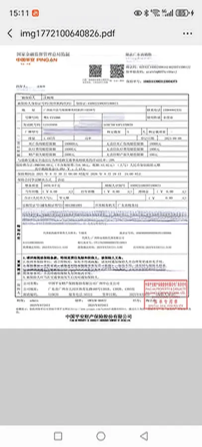 2023 BYD Han 1.5T 139HP L4 E-CVT PHEV 18.316KWH,autocango,china used car exporter,china ev exporter,chinese used car exporter,chinese used ev exporter