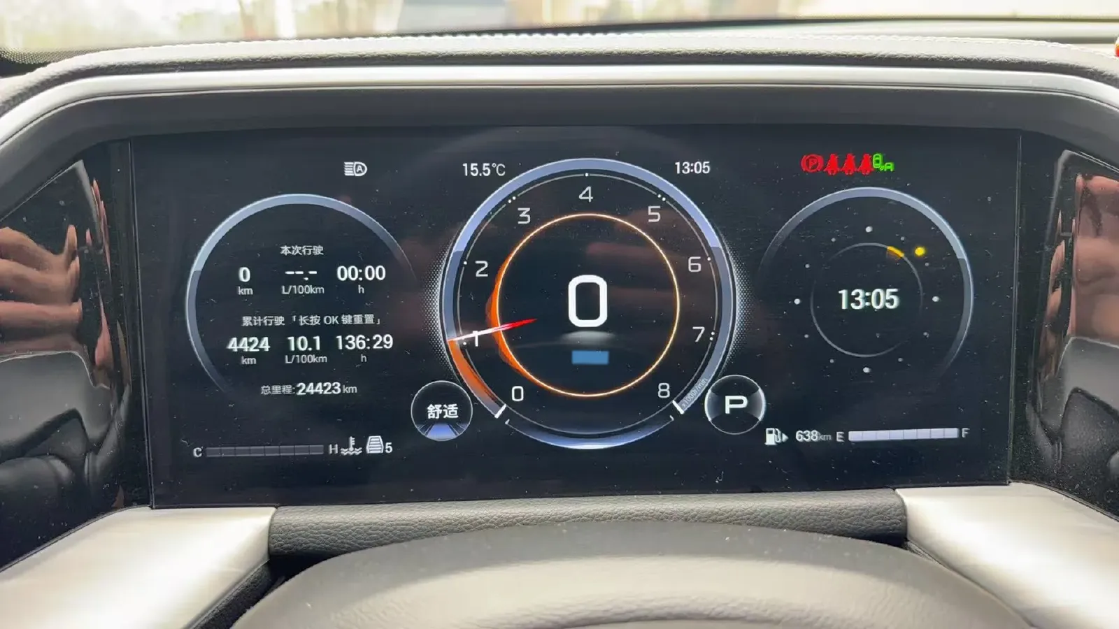 2025 GAC Trumpchi GS8 2.0T 252HP L4 8AT,autocango,china used car exporter,china ev exporter,chinese used car exporter,chinese used ev exporter