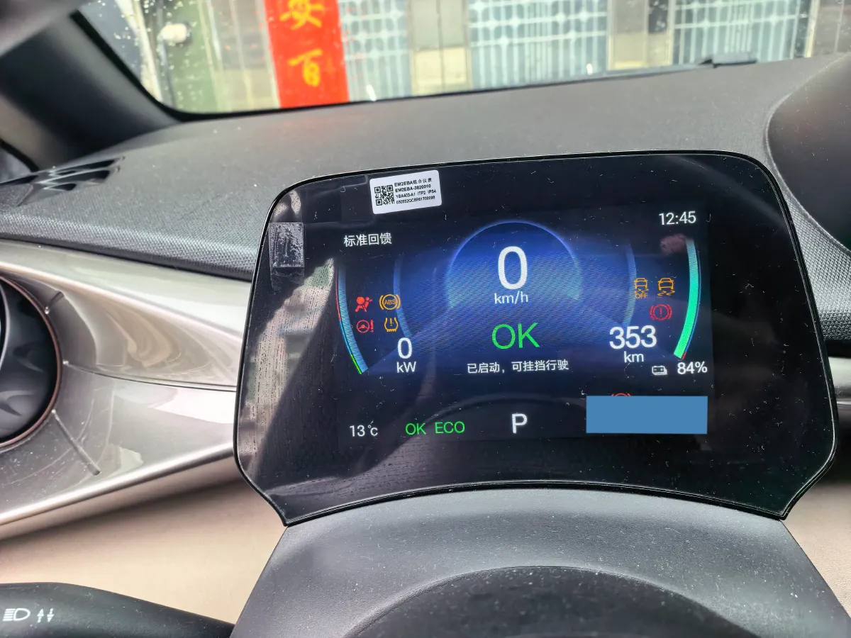 2025 BYD Dolphin BEV 44.928KWH,autocango,china used car exporter,china ev exporter,chinese used car exporter,chinese used ev exporter