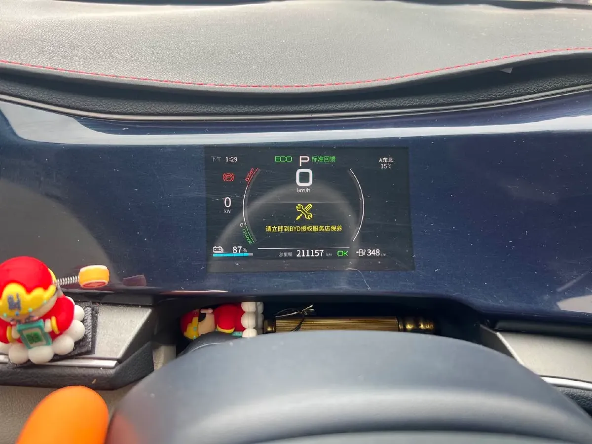 2021 DongFeng FuKang e Elysee BEV 38.4KWH,autocango,china used car exporter,china ev exporter,chinese used car exporter,chinese used ev exporter