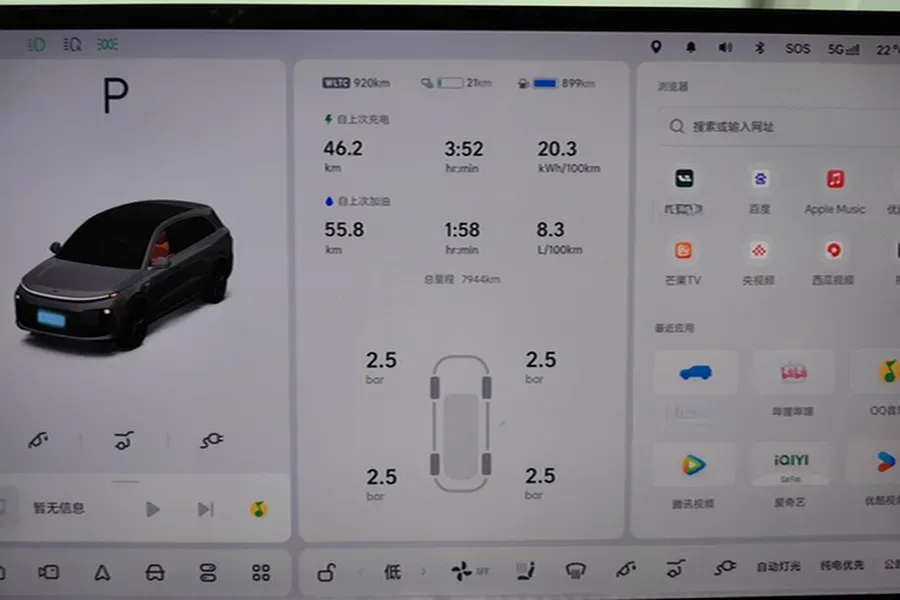 2024 Li L6 Range Extended 154HP L4 REEV 36.8KWH,autocango,china used car exporter,china ev exporter,chinese used car exporter,chinese used ev exporter