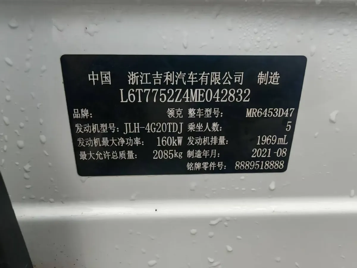 2021 LYNK&CO 01 2.0T 218HP L4 8AT,autocango,china used car exporter,china ev exporter,chinese used car exporter,chinese used ev exporter