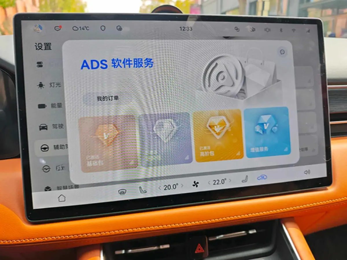 2025 AITO AITO M5 1.5T 152HP L4 REEV 42KWH,autocango,china used car exporter,china ev exporter,chinese used car exporter,chinese used ev exporter