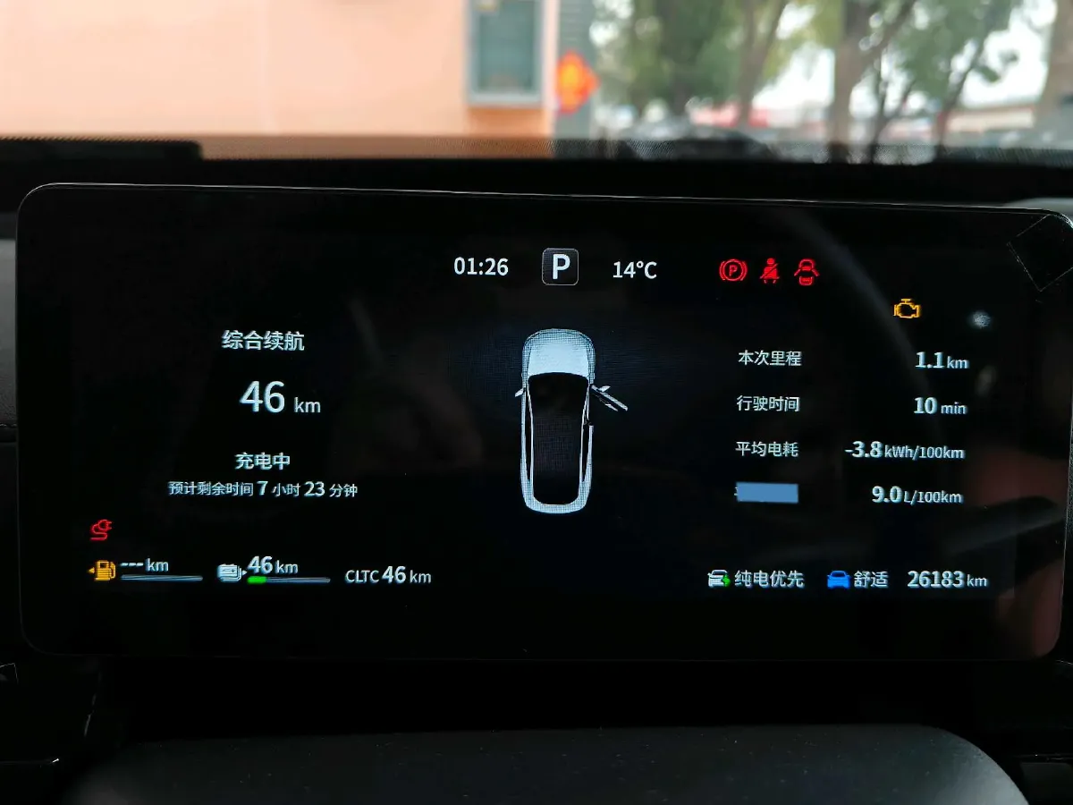 2024 DongFeng eπ eπ007 REEV 105HP REEV 28.4KWH,autocango,china used car exporter,china ev exporter,chinese used car exporter,chinese used ev exporter