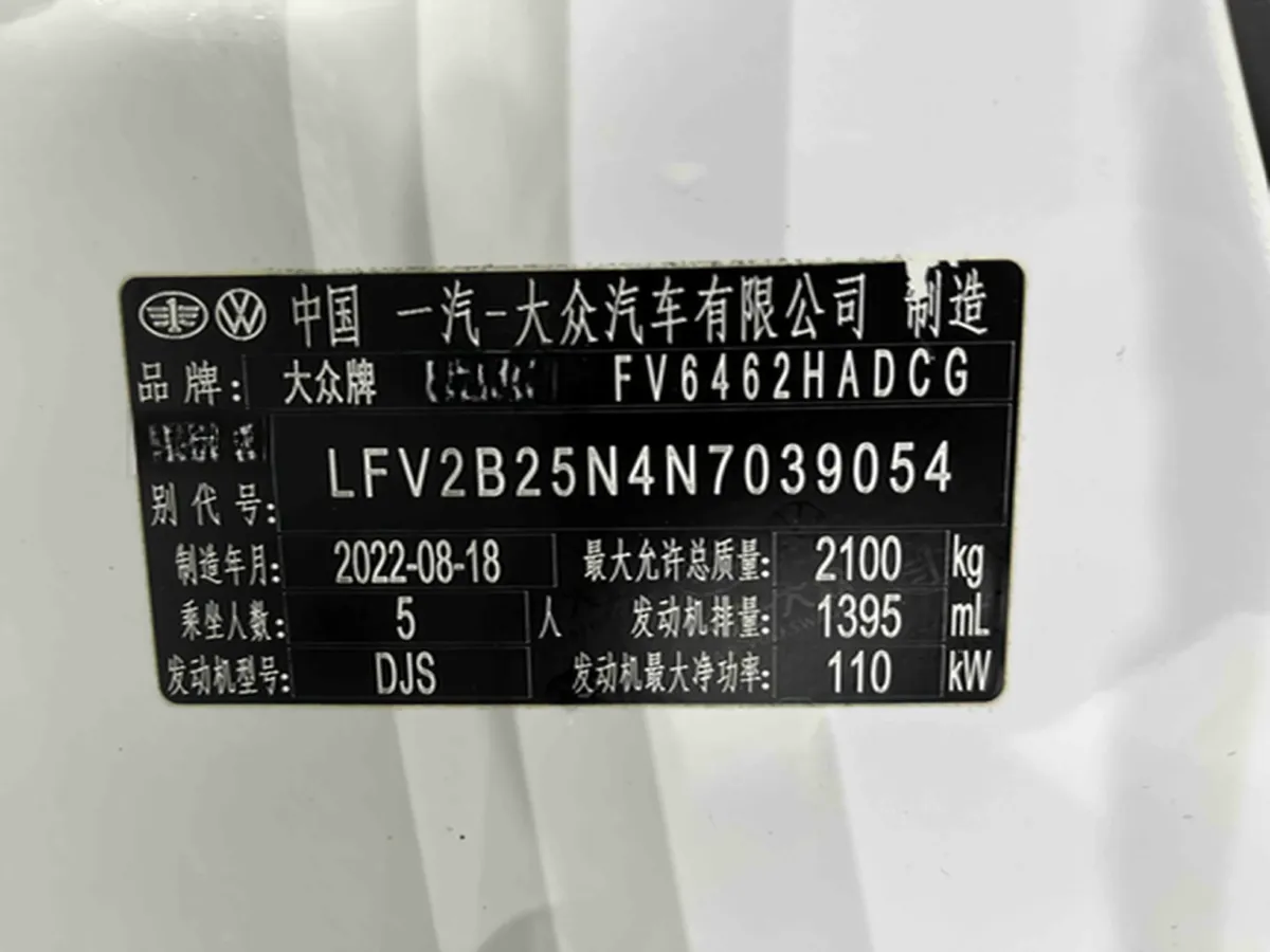 2023 Volkswagen Tayron 1.4T 150HP L4 7DCT,autocango,china used car exporter,china ev exporter,chinese used car exporter,chinese used ev exporter