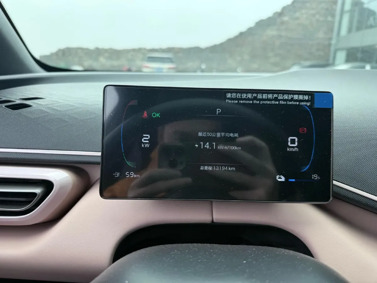 2024 BYD Seagull BEV 30.08KWH,autocango,china used car exporter,china ev exporter,chinese used car exporter,chinese used ev exporter