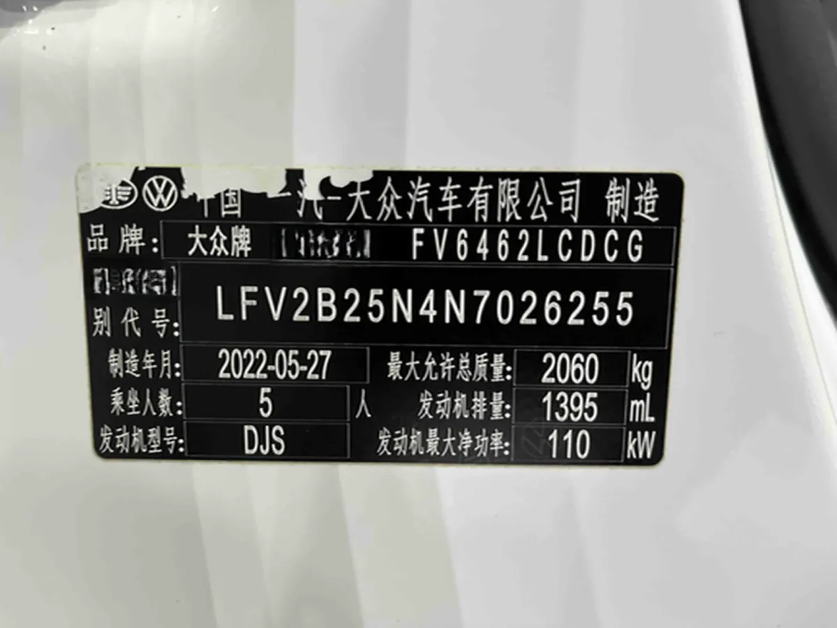 2022 Volkswagen Tayron 1.4T 150HP L4 7DCT,autocango,china used car exporter,china ev exporter,chinese used car exporter,chinese used ev exporter