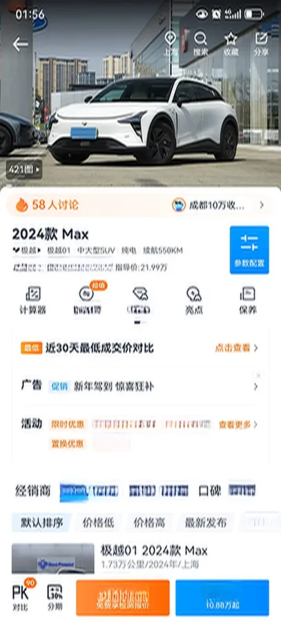 2023 Honda CR-V 2.0L 150HP L4 E-CVT PHEV 17.7KWH,autocango,china used car exporter,china ev exporter,chinese used car exporter,chinese used ev exporter