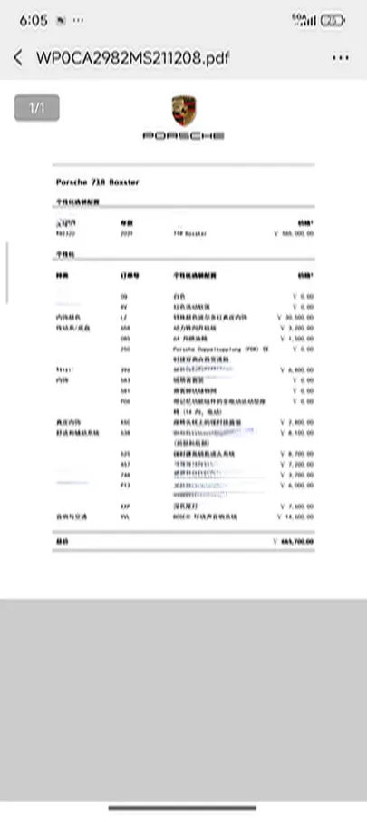 2020 Porsche 718 2.0T 250HP H4 7DCT,autocango,china used car exporter,china ev exporter,chinese used car exporter,chinese used ev exporter