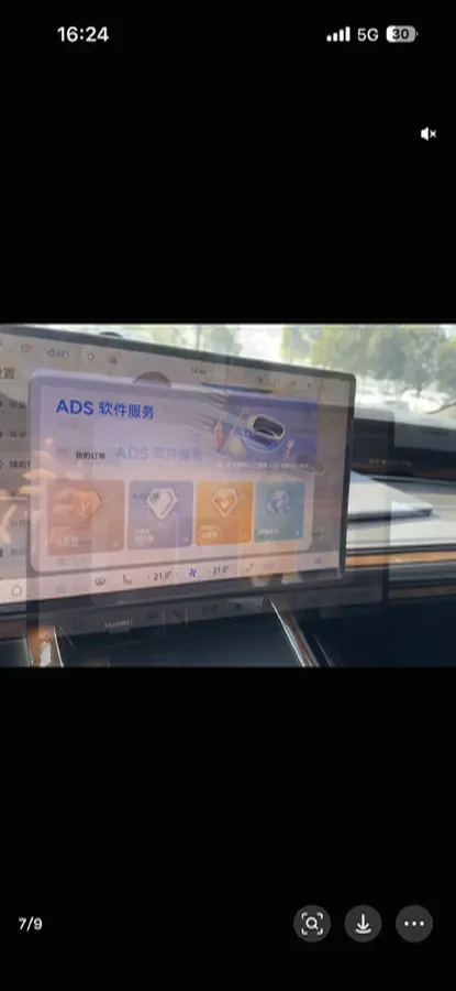 2024 HIMA Stelato S9 BEV 100KWH,autocango,china used car exporter,china ev exporter,chinese used car exporter,chinese used ev exporter