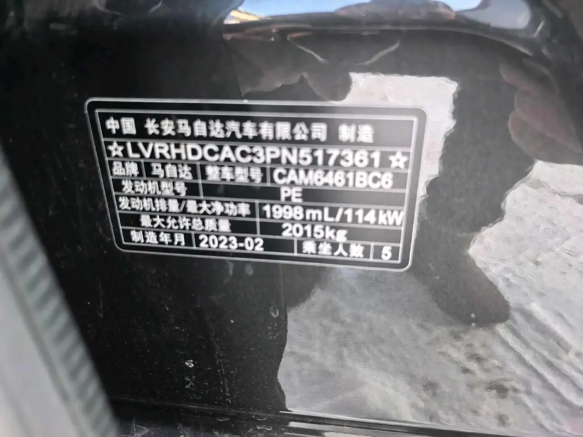 2022 Hyundai Tucson 2.0L 150HP L4 6AT Hybrid,autocango,china used car exporter,china ev exporter,chinese used car exporter,chinese used ev exporter