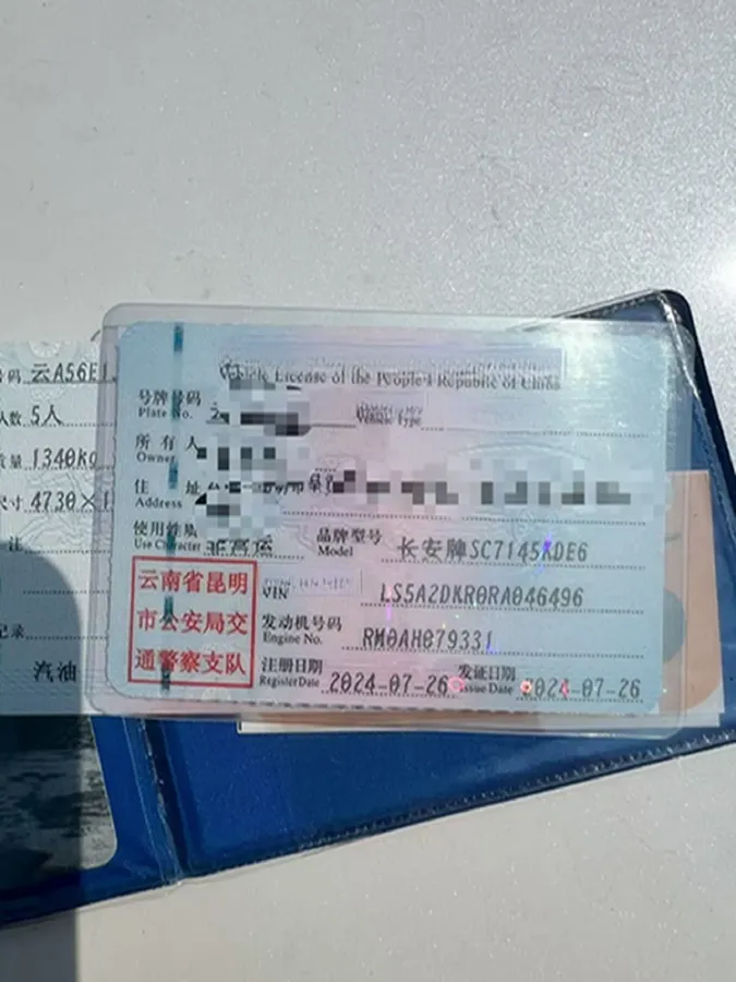 2024 ChangAn Eado 1.4T 160HP L4 7DCT,autocango,china used car exporter,china ev exporter,chinese used car exporter,chinese used ev exporter