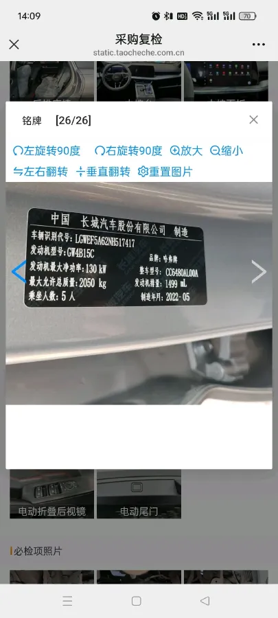 2022 Haval XY 1.5T 184HP L4 7DCT,autocango,china used car exporter,china ev exporter,chinese used car exporter,chinese used ev exporter