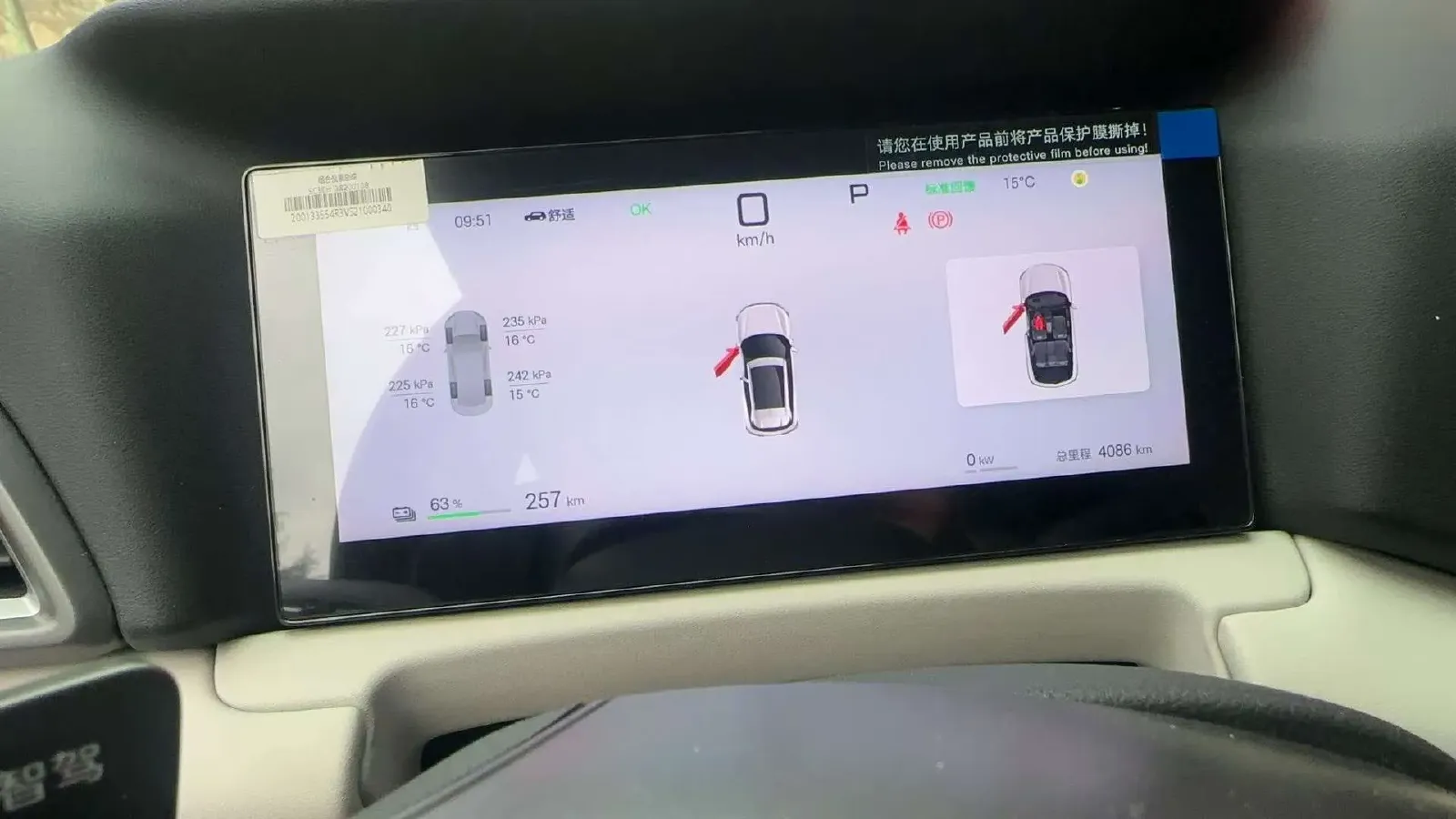 2025 BYD YuanUP BEV 45.12KWH,autocango,china used car exporter,china ev exporter,chinese used car exporter,chinese used ev exporter