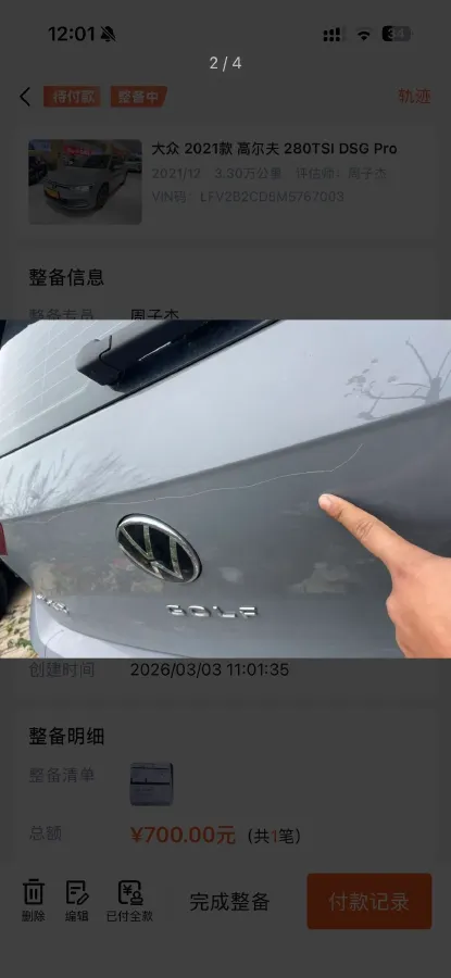 2021 Volkswagen Golf 1.4T 150HP L4 7DCT,autocango,china used car exporter,china ev exporter,chinese used car exporter,chinese used ev exporter