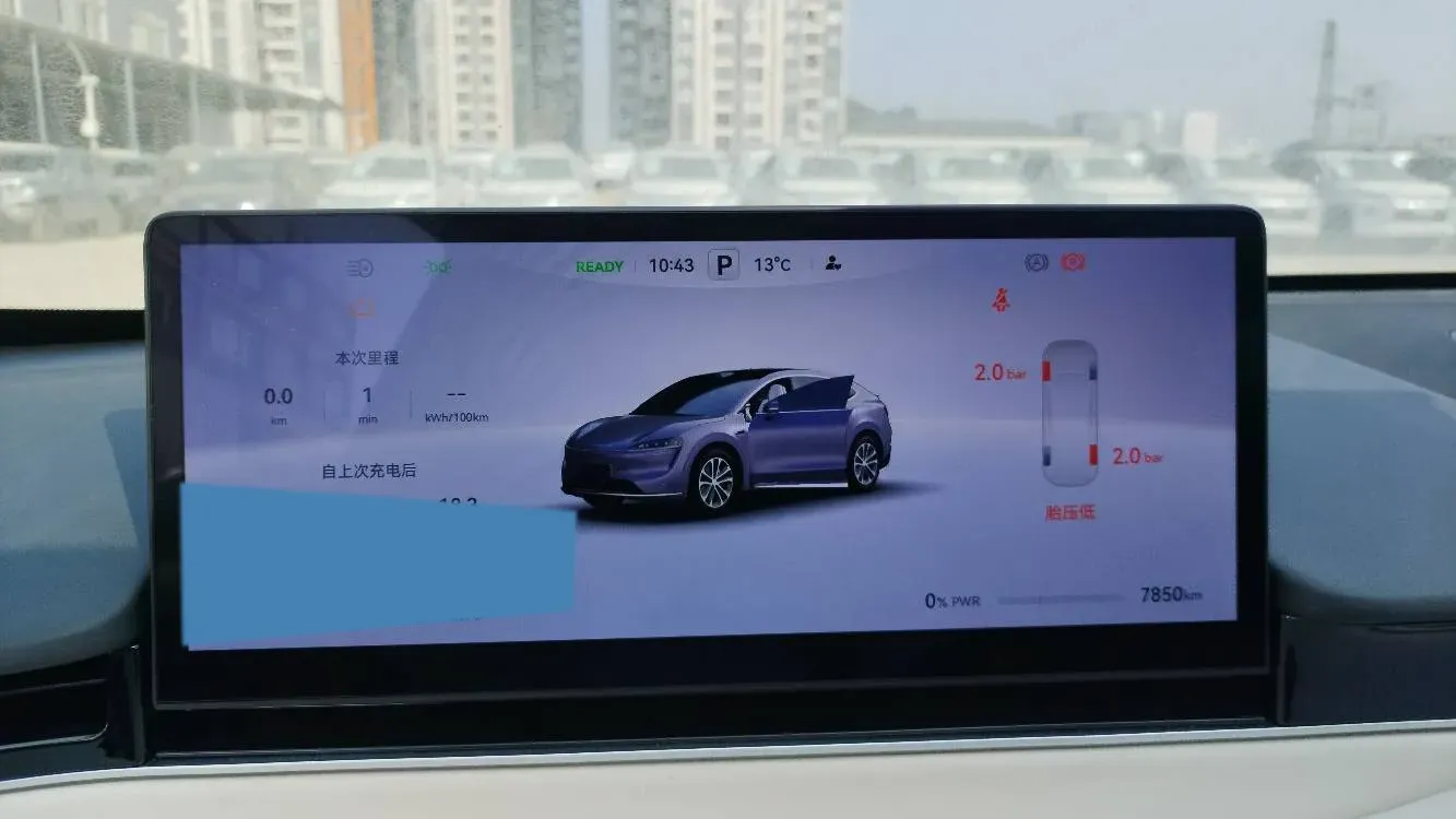 2024 HIMA R7 BEV 100KWH,autocango,china used car exporter,china ev exporter,chinese used car exporter,chinese used ev exporter